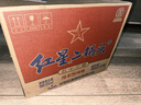 紅星二鍋頭 藍瓶綿柔8陳釀 清香型白酒 53度 500ml*12瓶 整箱裝口糧酒 曬單實拍圖