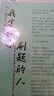 2026初中必刷題 英語九年級上冊 人教版 初三教材同步練習(xí)題教輔書 理想樹圖書 曬單實拍圖