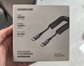 綠聯(lián)【車(chē)載彈簧伸縮】雙頭Type-C數據線(xiàn)PD100W/66W超級快充ctoc適用蘋(píng)果17/16/15華為小米平板筆記本 曬單實(shí)拍圖