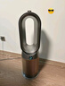 戴森DYSON HP12 空氣凈化器 兼具暖風(fēng)扇 除甲醛除螨除塵除過(guò)敏原 除煙味除異味 寵護(hù)認(rèn)證 黑金色 曬單實(shí)拍圖