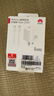 華為原裝mini充電器(Max 25W)線充套裝含1米3.3A Typec數(shù)據(jù)線 適配蘋果iphone15ProMax手機(jī)/兼容PD 20W 曬單實(shí)拍圖