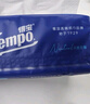 得寶（TEMPO）一博同款 抽紙 真M碼 無香4層90抽*18包 濕水不易破 紙巾餐巾紙 曬單實拍圖