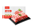 海底撈肥牛卷300g/袋 生鮮國產(chǎn)整切牛肉卷涮鍋燒烤麻辣燙火鍋食材 曬單實拍圖