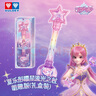奧迪雙鉆（AULDEY）巴啦啦10夏樂(lè )彤曜星流光之杖蝶趣版聲光Q萌女孩玩具生日禮物 曬單實(shí)拍圖