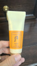 后拱辰享氣韻生潤顏潔面膏40ml*3旅行裝便攜清潔洗面奶【臨期清倉】 曬單實拍圖