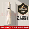 魔小宅24骨復(fù)古折疊雨傘男女晴雨兩用黑膠防曬遮陽(yáng)全自動(dòng)太陽(yáng)傘雙人大號(hào) 24龍骨自動(dòng)雨傘米白 曬單實(shí)拍圖