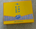 西鳳酒 華山論劍20年 52度 500ml*2瓶 禮盒裝 鳳香型白酒  曬單實(shí)拍圖