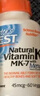 Doctor's best天然維生素K2素食硬膠囊45mcg*60粒促鈣吸收MK-7成人 多特倍斯 曬單實(shí)拍圖