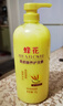 蜂花小麥蛋白護(hù)發(fā)素?zé)h油膏發(fā)膜潤發(fā)乳改善毛躁保濕滋潤澤絲滑本草精華 蜂花小麥蛋白護(hù)發(fā)素1L 曬單實(shí)拍圖