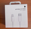 Apple/蘋(píng)果 USB-C轉閃電接口充電線(xiàn) -1米 蘋(píng)果充電線(xiàn)手機充電線(xiàn)原裝充電線(xiàn)適用于閃電接口iPhone/iPad 曬單實(shí)拍圖