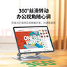 綠聯(lián)筆記本支架電腦支架散熱器 360度旋轉(zhuǎn)立式升降增高適配于Apple華為聯(lián)想平板架 曬單實(shí)拍圖