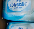 潔柔EDI純水濕巾80抽*6包潔膚柔濕紙巾嬰兒濕巾不黏膩無酒精200*150mm 曬單實(shí)拍圖