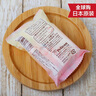 沛麗康沛麗康（PELICAN） 日本原裝 手工皂 美臀皂 天然馬油美膚潔面皂 潔面美膚馬油潔面皂 80g 2塊 曬單實(shí)拍圖