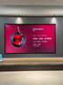 TCL電視 98T7L Pro 98英寸 QD-Mini LED 蝶翼星曜屏 萬(wàn)象分區 絢彩XDR 超薄 98/100英寸電視 國家補貼 曬單實(shí)拍圖