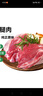 東來(lái)順 內(nèi)蒙古羔羊原切去骨羊后腿肉2斤 BBQ燉煮燒烤串 清真中華老字號(hào) 曬單實(shí)拍圖