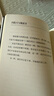 一生之敵（連續20年位居亞馬遜自助與創(chuàng  )意榜單前列，奧普拉威爾史密斯年度推薦?。?曬單實(shí)拍圖