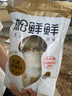 松鮮鮮 松茸調(diào)味料1kg【減鈉29% 0添加】代替鹽雞精味精煲湯炒菜調(diào)味 曬單實(shí)拍圖