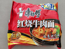 康師傅 方便面 經(jīng)典紅燒牛肉面103g*24袋 泡面袋裝整箱速食 方便食品 曬單實(shí)拍圖