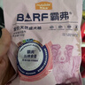 雪貂留香狗狗沐浴露寵物貓咪香波泰迪比熊清潔驅蟲(chóng)除蟲(chóng)止癢浴液 抑菌驅螨 曬單實(shí)拍圖