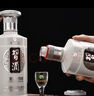 仰韶彩陶坊 人和加量裝 白酒 (46度500ml+70度50ml)*1單瓶裝 中秋送禮 曬單實(shí)拍圖