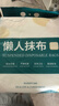 LYNN 一次性懶人抹布500g抽取式廚房用紙巾懸掛式抹布洗碗布洗碗巾 曬單實拍圖