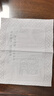 HDL-HENDRY亨德利1204 一件式排脹氣肛腸造口袋大便袋造屢袋 【10片1盒】 曬單實(shí)拍圖