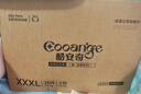 酷安奇 COOANGE華夏頌拉拉褲XXL碼44片（15-17kg）絲蛋白精華醫(yī)護(hù)級(jí)新生兒尿不濕 曬單實(shí)拍圖
