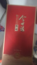 今世緣 典藏D10濃香型/幽雅醇厚型白酒42度 500ml*6瓶 整箱裝 曬單實(shí)拍圖