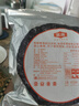 金唐 霞浦紫菜100g  福建特產(chǎn) 海產(chǎn)干貨干貝海帶蝦皮蛋花煲湯涼拌食材 曬單實拍圖