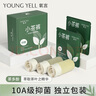 氧言（YOUNGYELL）女士內(nèi)褲女士夏季薄款大碼莫代爾10A抗菌中腰七夕禮物短褲禮盒裝 曬單實拍圖