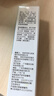 希川科顏 20%壬二酸祛痘精華霜 15g 改善黑頭粉刺 去閉口面霜 七夕禮物 曬單實(shí)拍圖