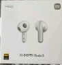 小米（MI）Xiaomi Buds 5 【政府補貼】降噪耳機 半入耳式藍牙耳機 適用于安卓蘋果手機（雪山白） 曬單實拍圖