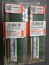聯(lián)想（Lenovo）16GB DDR4 2400 臺式機內存條 曬單實(shí)拍圖