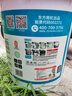 雨虹防水 雨虹200柔韌型 廚房衛(wèi)生間防水涂料 墻地面通用18kg 曬單實拍圖