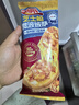 小薩牛牛披薩芝士船組合裝早餐速食空氣炸鍋半成品學生兒童披薩pizza 8片裝710g培根2香烤2嫩牛2雞肉2 曬單實拍圖