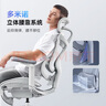 西昊Doro C100人體工學(xué)椅電腦椅辦公椅子久坐人工力學(xué)座椅電競(jìng)學(xué)習(xí)椅 曬單實(shí)拍圖