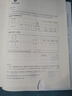 審計學(xué)：一種整合方法 （英文版·第17版） 工商管理典叢書(shū)·會(huì )計與財務(wù)系列 高等學(xué)校濟管理類(lèi)雙語(yǔ)教學(xué)課程 9787300336244 N 書(shū)籍 經(jīng)濟 財政 審計學(xué)：一種整合方法 （英文版·17版） 曬單實(shí)拍圖