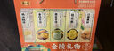 南京金陵十三釵桂花糕禮盒五味名點(diǎn)特產(chǎn)組合南京伴手零食小吃酥 金陵十二釵酥香金陵五味禮盒X1套 曬單實(shí)拍圖