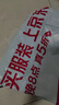 小薩牛牛芝士船披薩餅3片265g（牛肉1雞肉1培根1）半成品早餐空氣炸鍋食材 曬單實(shí)拍圖
