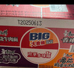 康師傅方便面 大食桶紅燒+酸菜+香辣+番茄143g*12 泡面整箱速食組合裝 曬單實拍圖