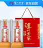 瀘州老窖 六年窖頭曲珍品 濃香型白酒 52度500ml 2瓶（內(nèi)含禮袋） 曬單實(shí)拍圖