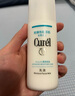 珂潤(rùn)（Curel）保濕水潤(rùn)乳液120ml 男女護(hù)膚品 敏感肌男女適用 成毅代言 曬單實(shí)拍圖