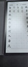 科大訊飛【重磅新品】智能辦公本X5 10.65英寸 墨水屏電紙書 電子書閱讀器 平板電腦 手寫筆記本電紙書 曬單實拍圖