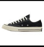 匡威（Converse）1970S男女ALL STAR系列休閑帆布鞋 162058C 38.5碼US6碼 曬單實(shí)拍圖