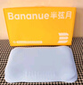 BANANUE枕頭記憶棉枕深睡護(hù)頸慢回彈睡深度睡覺(jué)專用睡眠高低枕芯 曬單實(shí)拍圖