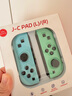 風(fēng)暴妖龍switch手柄joy-con適配hd體感游戲震動(dòng)ns無線藍(lán)牙左右分體霍爾搖桿健身環(huán)噴射戰(zhàn)士非任天堂手柄 【動(dòng)森限定】霍爾搖桿送手繩丨支持健身環(huán)丨體感震動(dòng) 曬單實(shí)拍圖