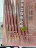 賈氏貢醋 玫瑰醋蘋(píng)果醋原漿國貨0蔗糖0脂獨立便攜小包裝10ml*12條/盒 曬單實(shí)拍圖