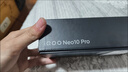 vivo iQOO Neo10 Pro+ 12GB+256GB 馳光白 驍龍8至尊版 2K Q10珠峰屏 國(guó)家補(bǔ)貼 學(xué)生 游戲 電競(jìng)手機(jī) 曬單實(shí)拍圖