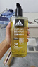 阿迪達斯 （adidas）沐浴露男士深層清潔沐浴乳液家庭裝舒緩肌膚淡香緩解疲勞清新留香 【新款三合一征服600ml】 曬單實(shí)拍圖