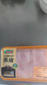 壹號土豬【300天黑豬】冰鮮去皮五花肉350g 曬單實(shí)拍圖